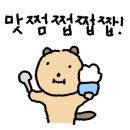 위드유산후조리원 이미지