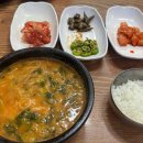 with(지리산건강찾기) 이미지