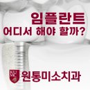 북면치과의원 네이버블로그