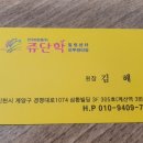 한국화장품피부관리실