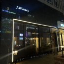 [율량동 와인바] 데이트 하기에 딱 좋은 청주 와인샵 ‘제이 와이너리’ 후기