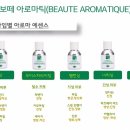 애플바디앤스킨