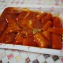 죠스떡볶이 일산웨스턴돔점 이미지