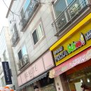 피자스쿨대전 이미지