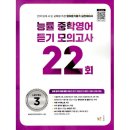 프레스티지영어학원