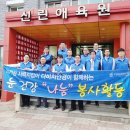 천사안경원 이미지