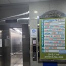구리피부관리 전문 <라보떼 에스테틱> 힐링 케어 만족후기