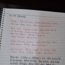 제32분 응화비진분(應化非眞分) 이미지