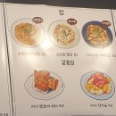 중화면밥 이미지