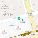 슈퍼스타 합기도 이미지