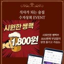 신촌상회