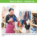 크래프트랩크눔