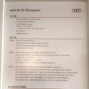 (주)태안모터스 | Audi 태안모터스 한강대로점 용산역 방문 후기