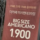 더카페미사현대3차 | 하남 미사카페 추천 딸기라떼가 맛있는 더카페 미사현대3차점