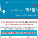 착한보청기부산지사 이미지