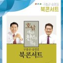 적벽실 이미지