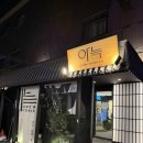 아늑 호텔 파주점 | 아늑료칸호텔 파주금촌점 내돈내산 후기