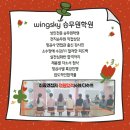 Howard Johnson Hotel Incheon Airport | 2024년 에어아시아엑스 승무원 채용설명, 합격후기