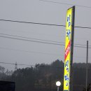 임하기사식당 이미지