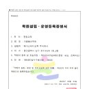 러셀바른공부자습전용관독서실 이미지