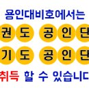 비호 합기도 이미지