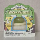 CU편의점(연수문남점) | [CU] 씨유 신상 디저트 '홍만당 원조 샤인모찌' 편의점 간식 7종 솔직 후기!