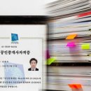 코리아랜드공인중개사사무소 이미지