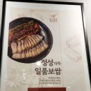 일품칼국수&보쌈 이미지