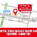 시선안경원 이미지
