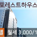 신한탑공인중개사사무소 이미지