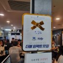 여의도 백화점 곱창 맛집 회식하기 좋은 깡장 양곱창
