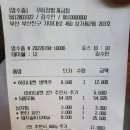 구이점빵 이미지