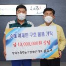 미래영농조합법인 이미지