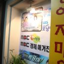 청양골매운갈비찜 이미지