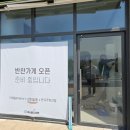 더반찬뜰 이미지