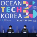 오션 코리아(ocean korea) 이미지