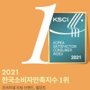 엘모트 서포터즈 1기 첫 번째 이야기