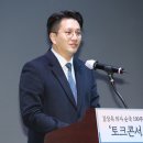 5선 이상민 저격한 초선 전용기 "국민의힘 입당은 '꺼삐딴 리' 되는 길" 이미지