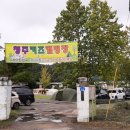 낭성초 갈산분교 이미지