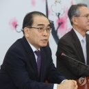 태영호 이미지