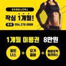 웰빙스포렉스 이미지