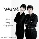 신유 이미지