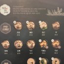 지호한방삼계탕팔당점