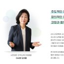 한국보육코칭협회