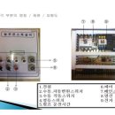 늘푸른테크