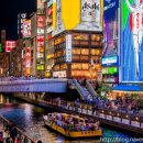 도톤보리 이미지