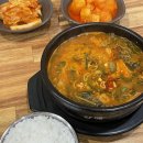 3일한우국밥 이미지