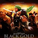 블랙 골드(BLACK GOLD) Daum카페