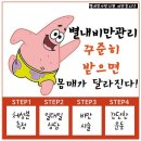 별내참사랑의원 이미지