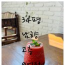 봄봄푸르지오공인중개사사무소 이미지